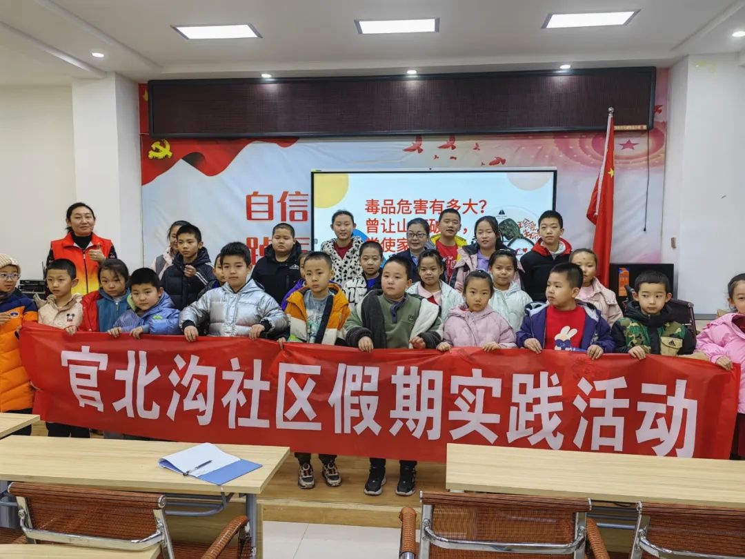 寒假安全必修课！你知道这些‘糖果’竟是毒品吗？远离它们，守护青春  第2张