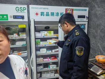 年关守护专项行动：湘潭县市场监督管理局如何确保你的春节安全无忧？  第1张