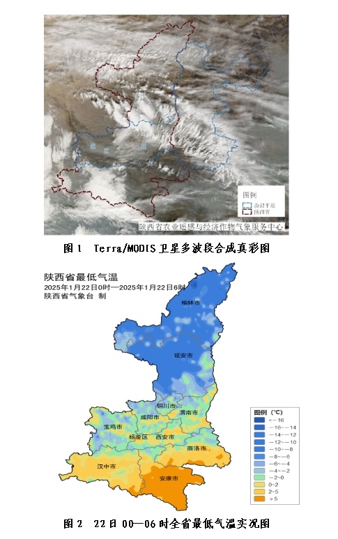 陕西天气大变脸！雨雪来袭，森林火险高企，你准备好了吗？  第3张