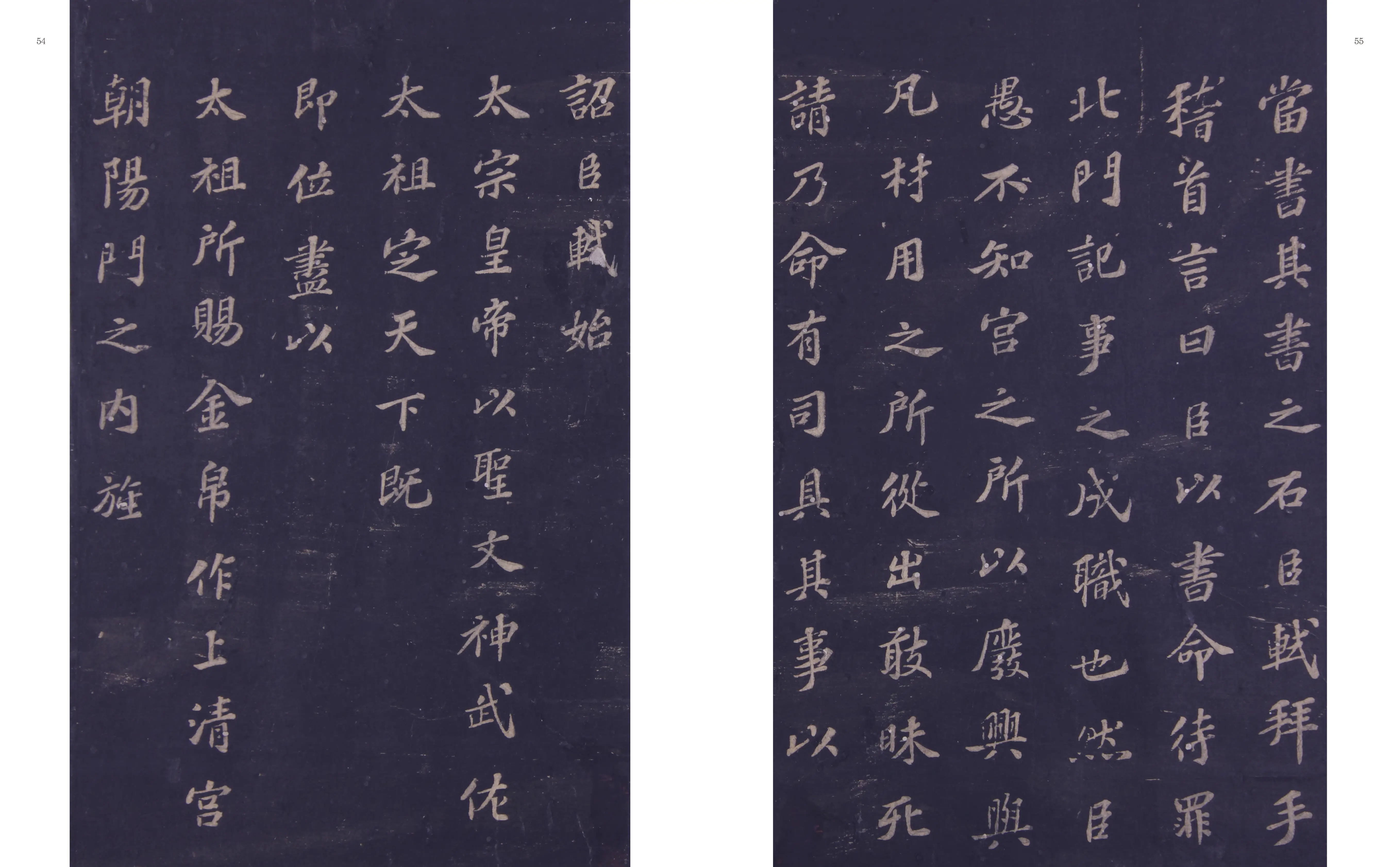 宋代书法如何影响千年艺术？浙江美术馆特展揭秘尚意书风的魅力  第3张