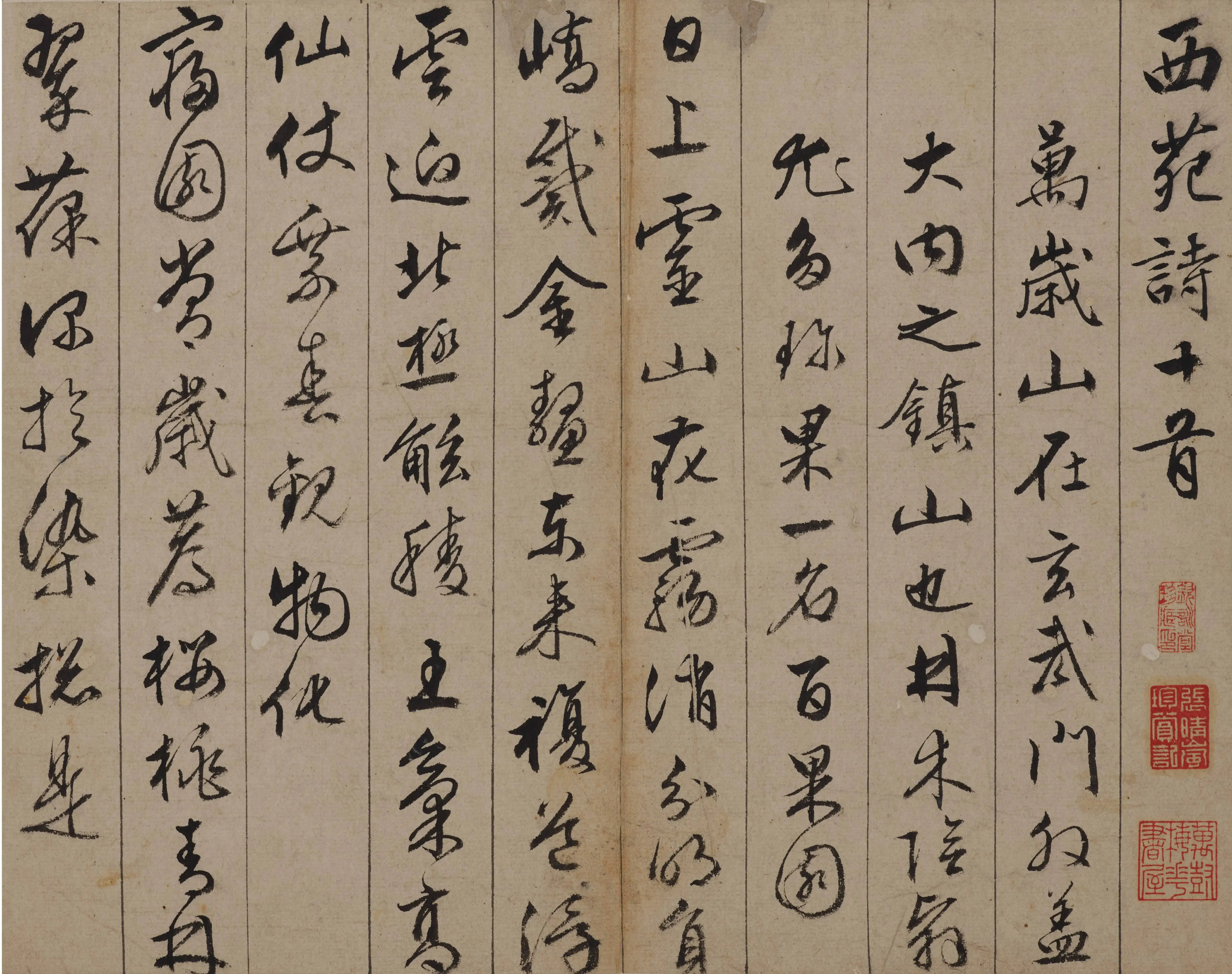 宋代书法如何影响千年艺术？浙江美术馆特展揭秘尚意书风的魅力  第6张