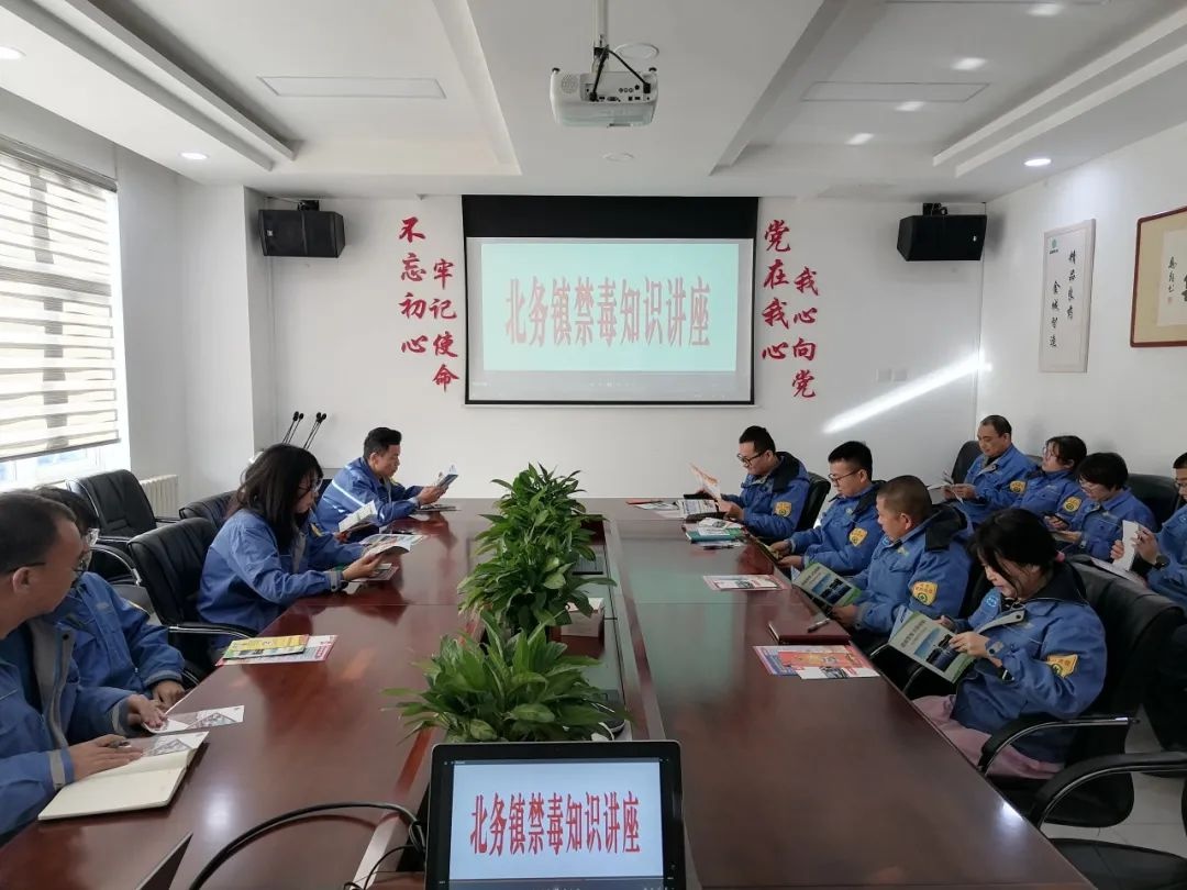 企业员工如何识毒防毒？禁毒宣传进企业，织牢防毒安全网  第5张