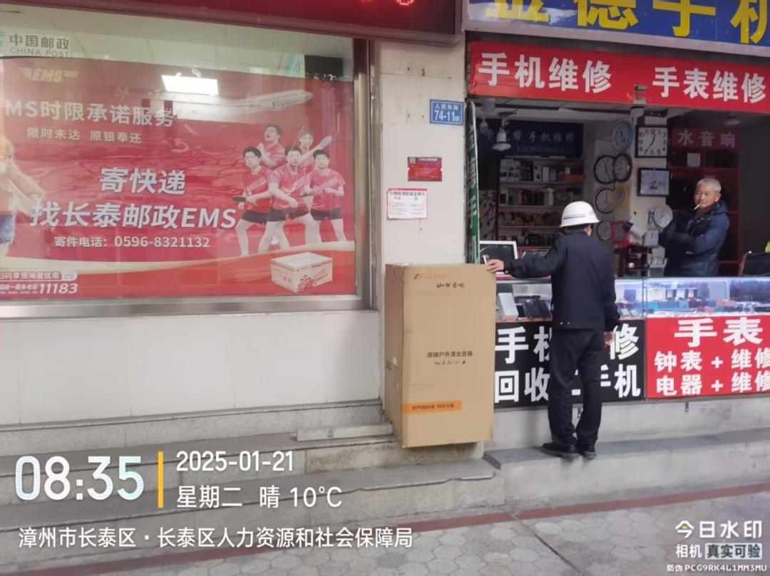 春节将至，长泰区如何确保市容整洁？这些措施让市民安心过大年  第2张