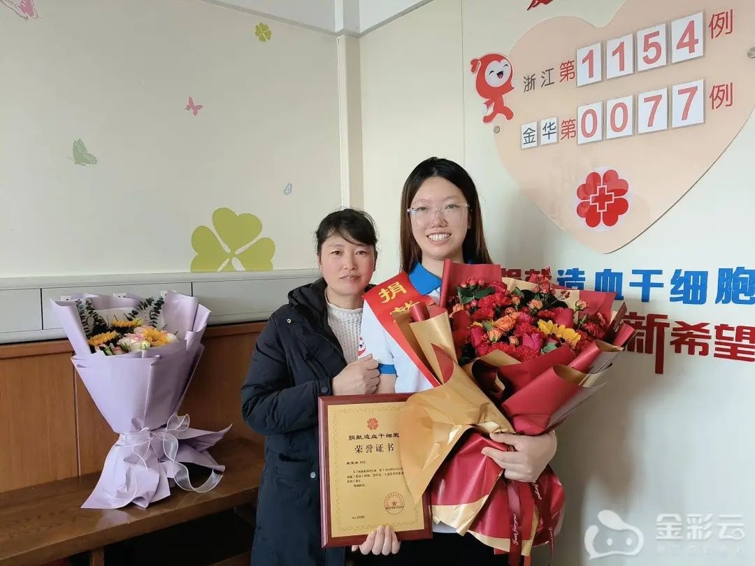 22岁女大学生吴莹林，为何毅然捐献216毫升造血干细胞？她的选择感动了无数人  第2张