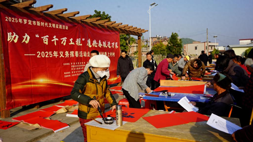 罗定市书法家挥毫送福，连州村年味提前到！你领到心仪的春联了吗？