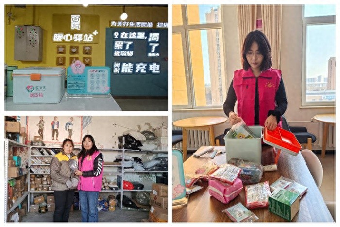 大兴区妇联如何让驿姐驿家感受到冬日温暖？45个驿港湾全面升级  第1张
