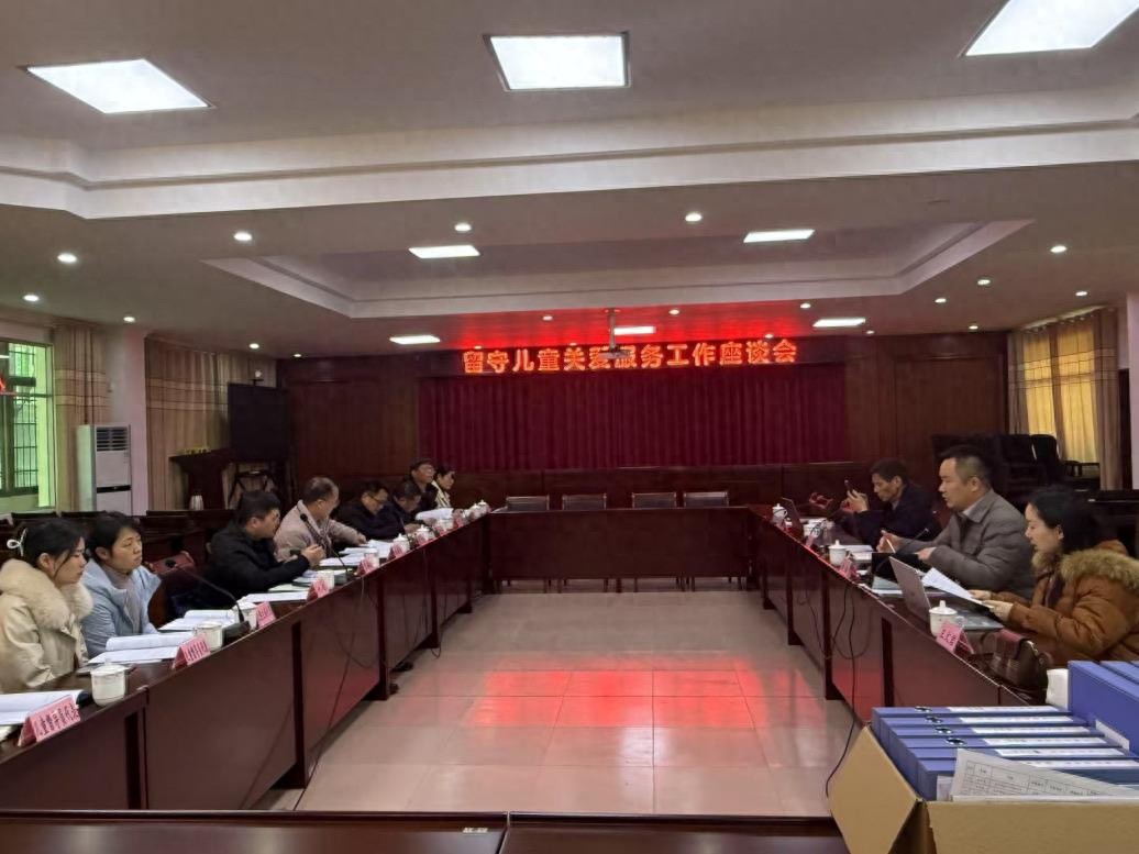 农村留守儿童关爱服务规范即将出台，你了解多少？