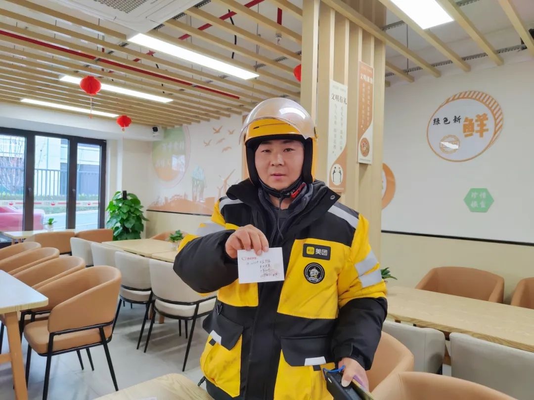 外卖小哥也能享受新春福利？海湾镇的暖心举措让人感动  第5张