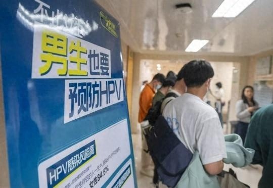 男性也能接种HPV疫苗了！22岁医学生成首位接种者，你还在等什么？