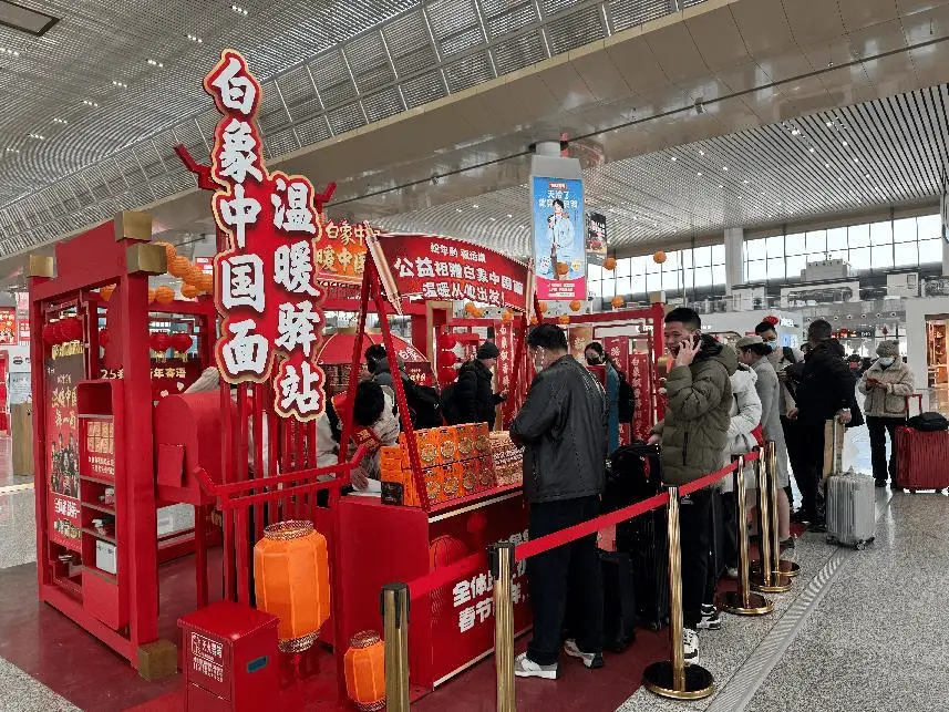 90亿人次大迁徙！2025年春运震撼开启，国货品牌如何温暖游子归乡路？  第2张