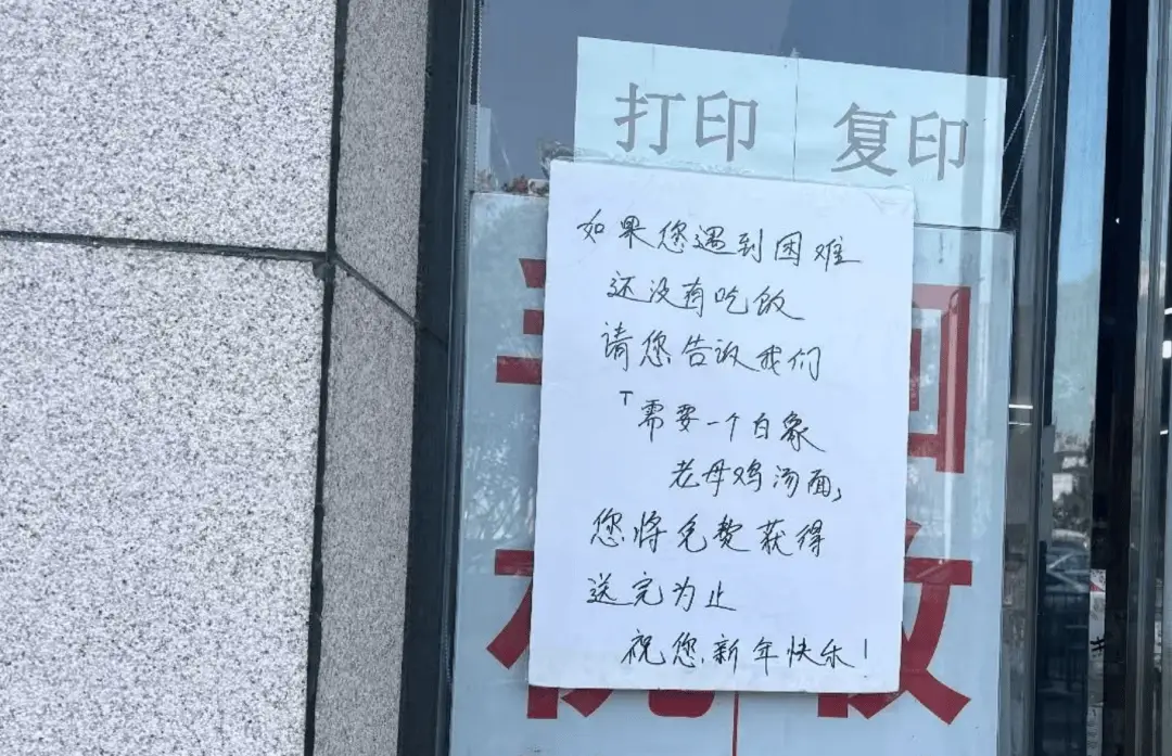 90亿人次大迁徙！2025年春运震撼开启，国货品牌如何温暖游子归乡路？  第4张