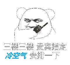 年前洗晒机会来了！抓住这最后几天，别让冷空气毁了你的计划  第2张