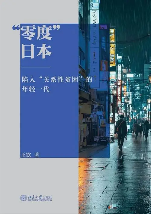 宇野长宽揭示日本亚文化之谜：为何中国读者对其反响平平？