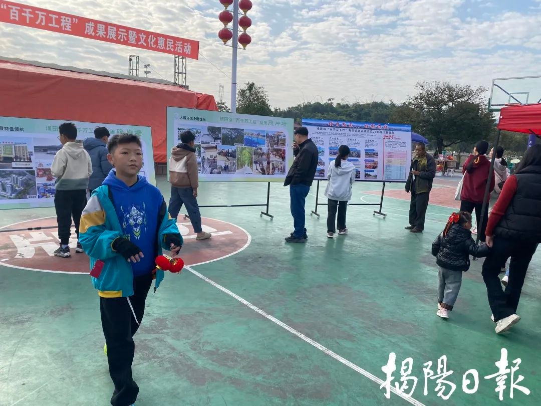 揭东区埔田镇文化惠民活动：12项便民服务，让群众在家门口享受贴心服务  第6张