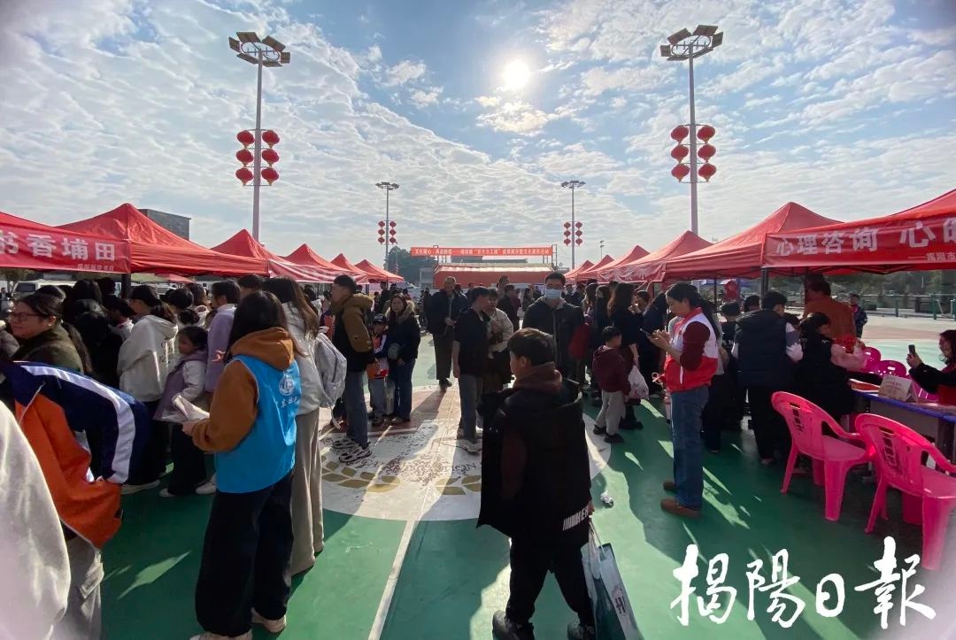 揭东区埔田镇文化惠民活动：12项便民服务，让群众在家门口享受贴心服务  第7张