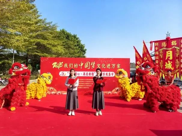 月城镇春节集市大揭秘：舞狮、笛子、潮曲，你准备好迎接这场文化盛宴了吗？  第3张