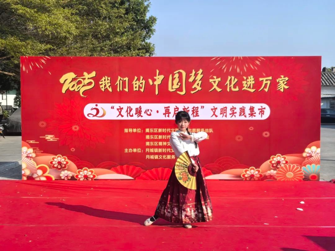 月城镇春节集市大揭秘：舞狮、笛子、潮曲，你准备好迎接这场文化盛宴了吗？  第4张