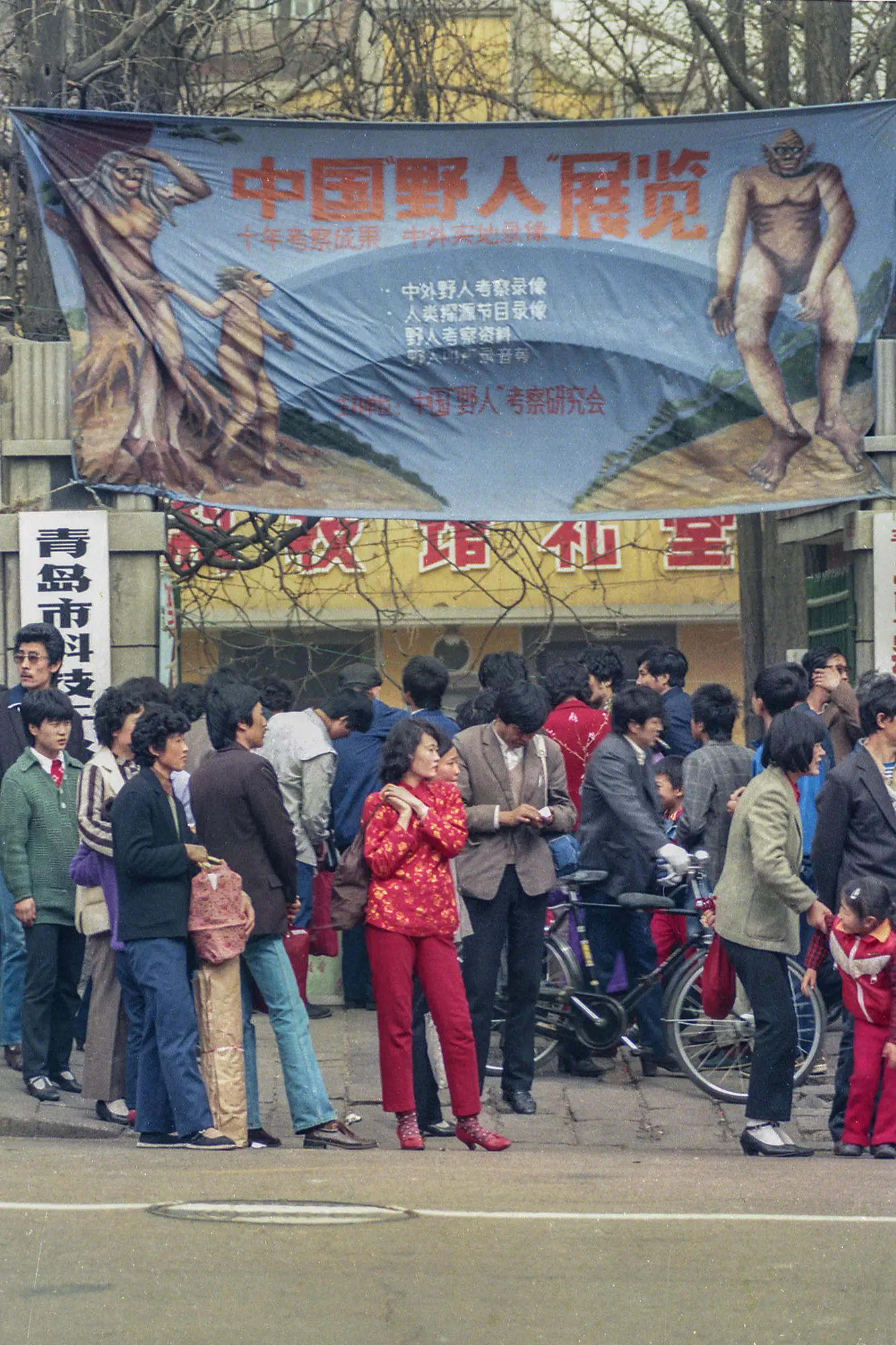 40年巨变！青岛中山路今昔对比，你还能认出这些地方吗？  第1张