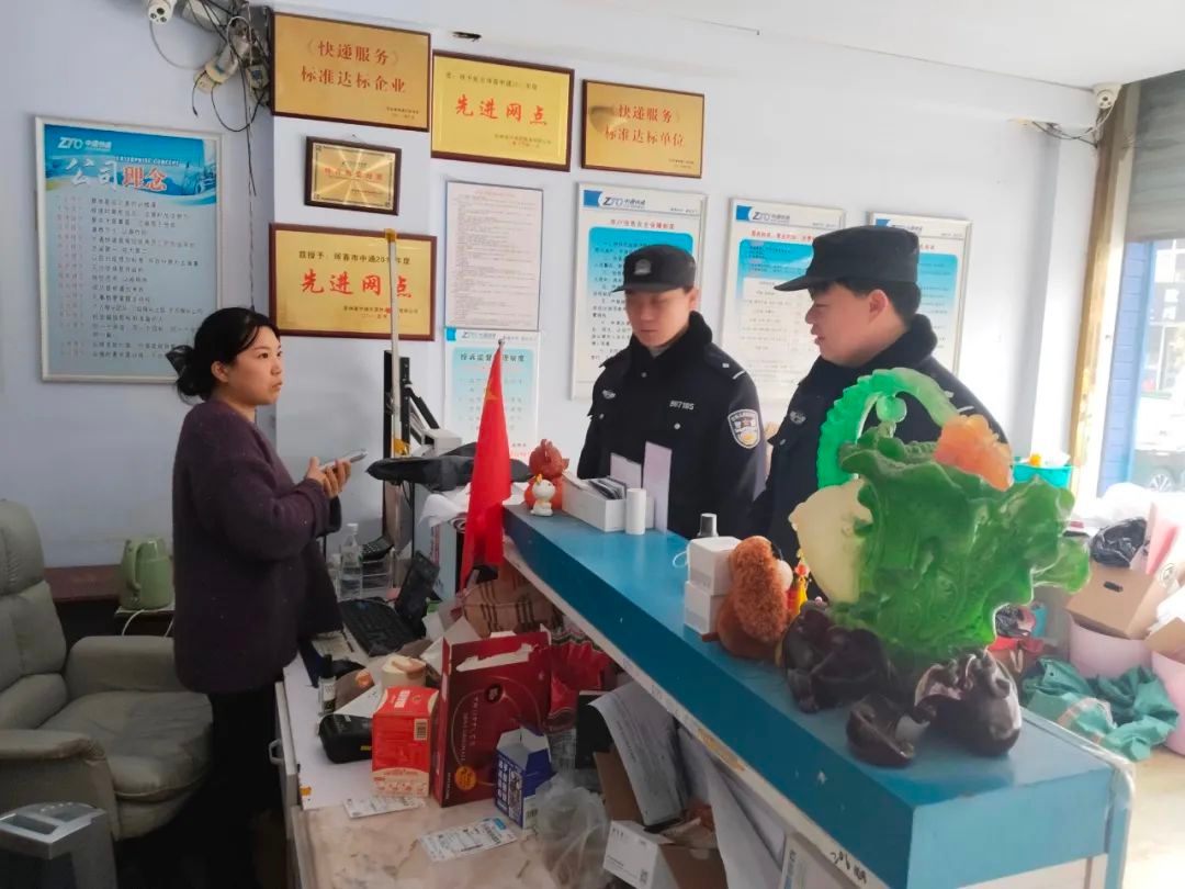 春节物流高峰来临，新安派出所如何确保寄递安全？全面检查揭秘  第3张