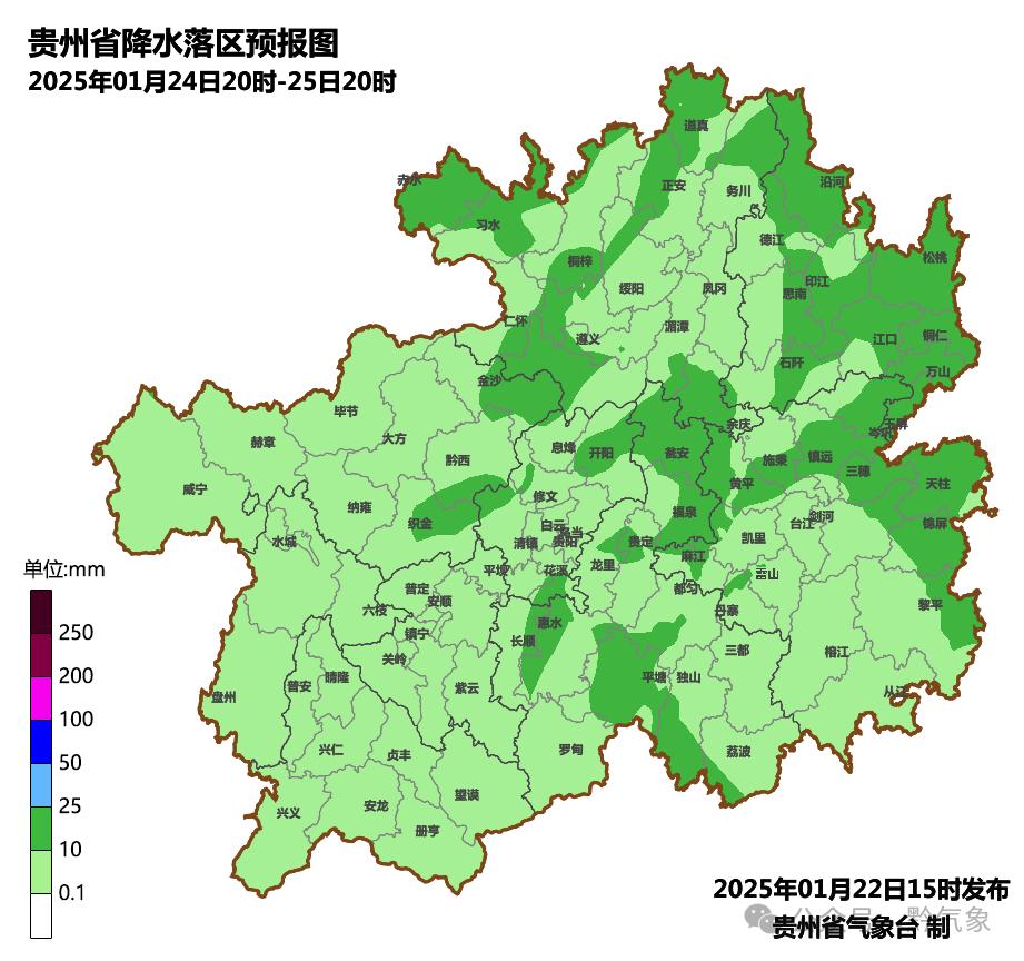 寒潮来袭！25-26日全省气温骤降至0℃以下，你准备好迎接雨雪天气了吗？  第6张