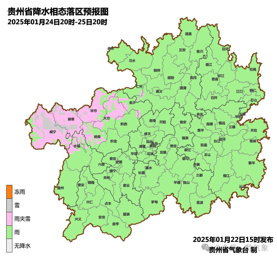 寒潮来袭！25-26日全省气温骤降至0℃以下，你准备好迎接雨雪天气了吗？  第7张