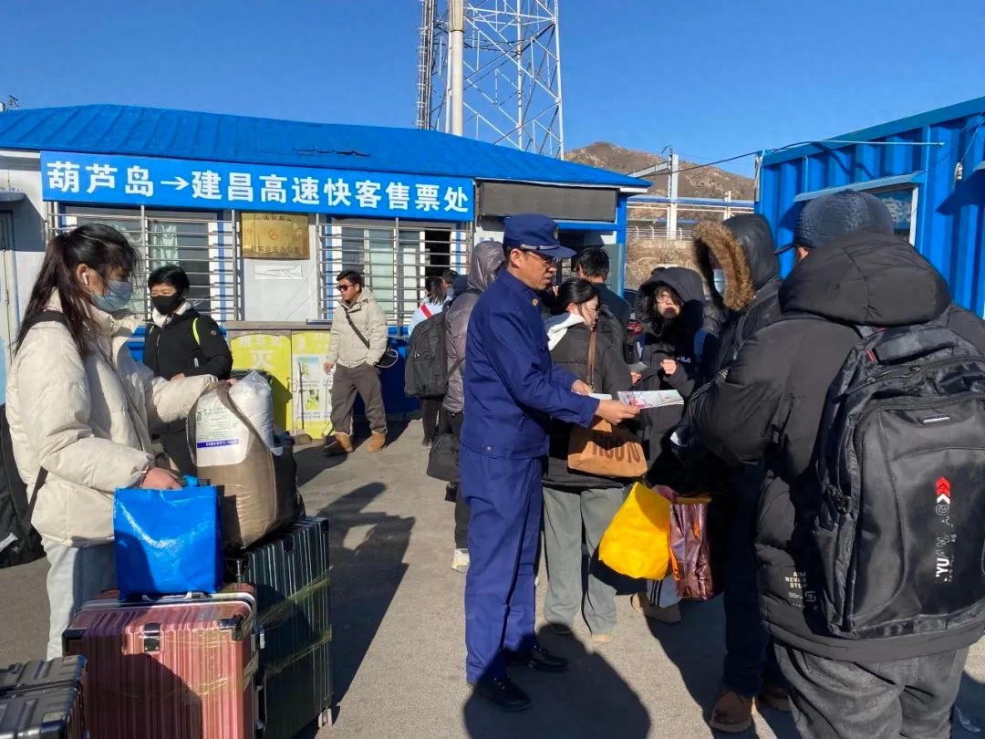 春节回家路上，你知道如何确保消防安全吗？葫芦岛消防为你护航  第1张