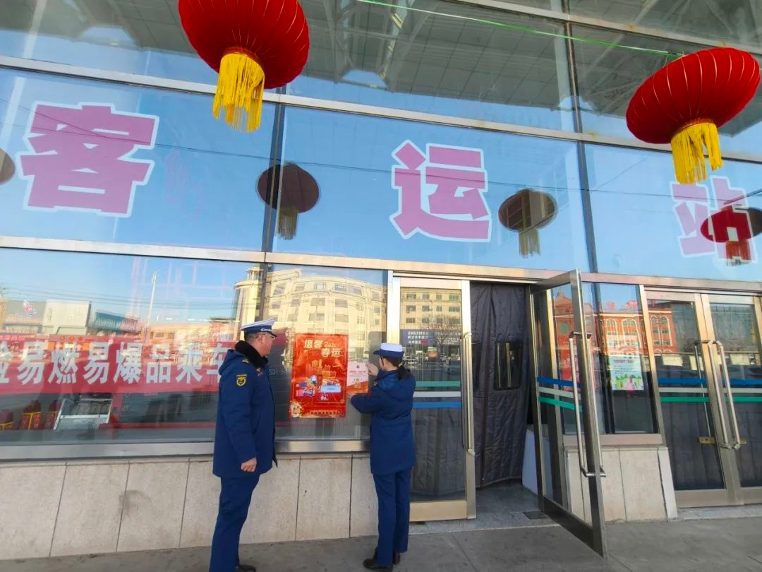 春节回家路上，你知道如何确保消防安全吗？葫芦岛消防为你护航  第2张