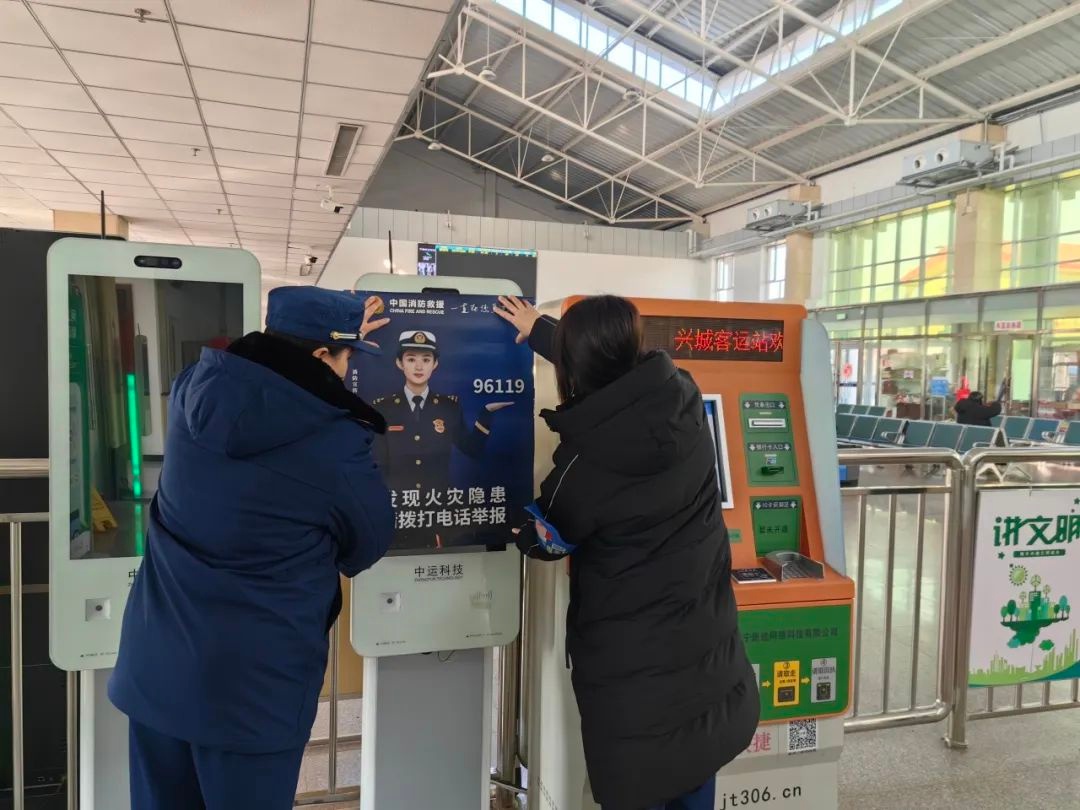 春节回家路上，你知道如何确保消防安全吗？葫芦岛消防为你护航  第5张