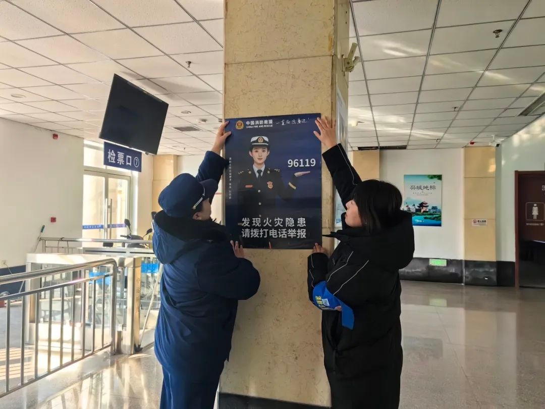 春节回家路上，你知道如何确保消防安全吗？葫芦岛消防为你护航  第6张