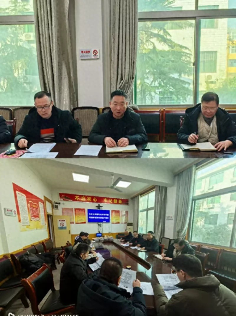 法律援助案件质量如何提升？高陵区司法局这场培训会给出了答案