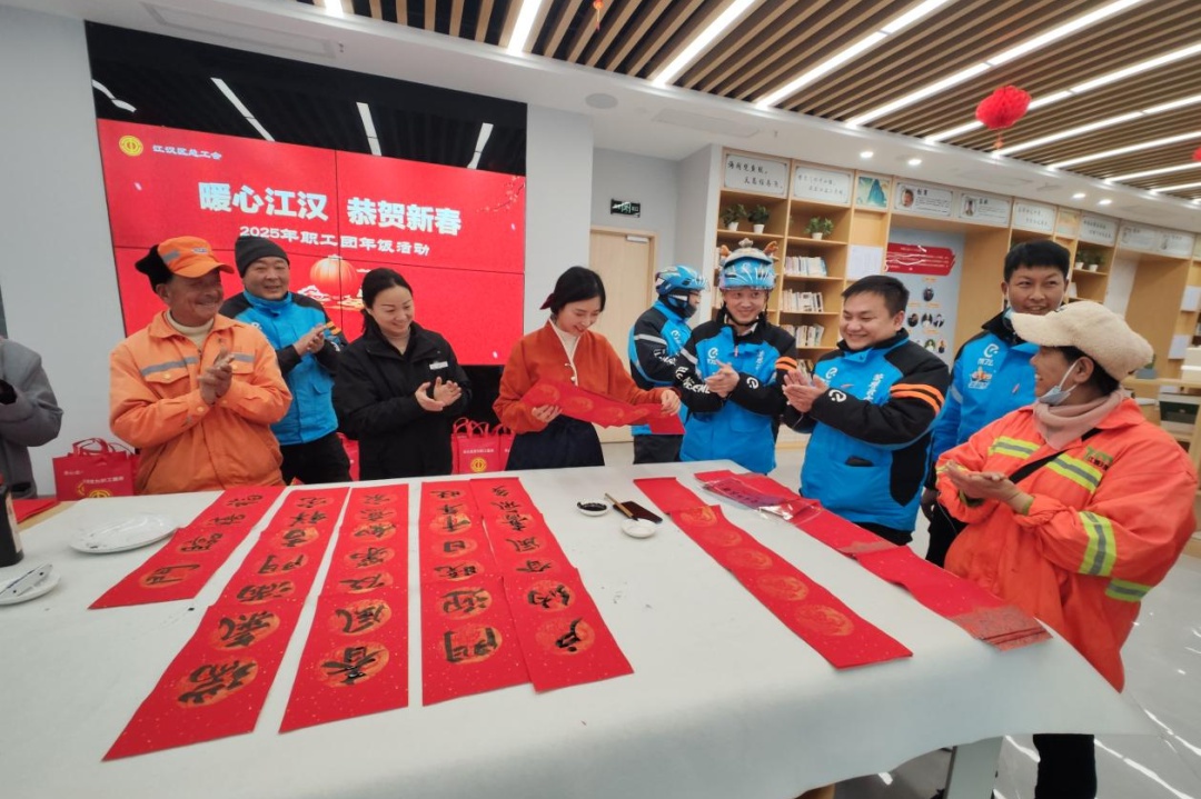 江汉区总工会暖心团年饭，异地职工如何感受家的温暖？  第4张