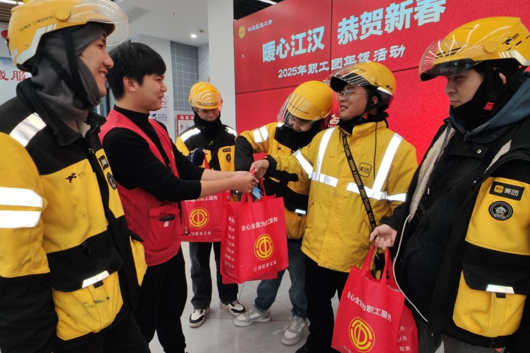 江汉区总工会暖心团年饭，异地职工如何感受家的温暖？  第7张
