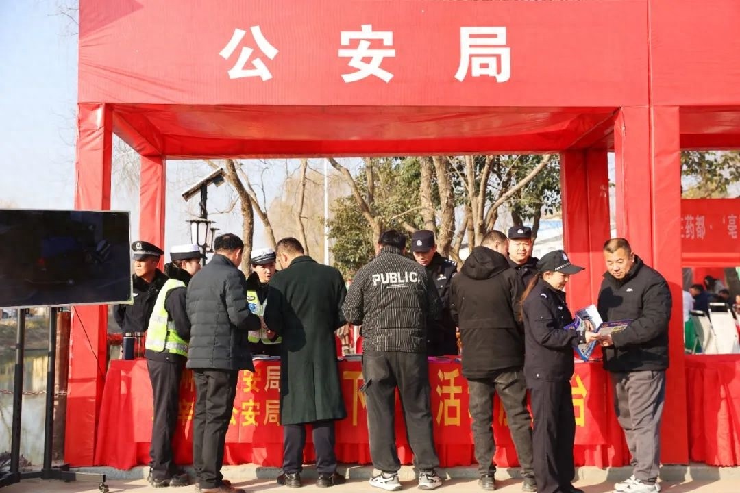 亳州警方如何通过三下乡活动，让法治知识深入人心？  第1张