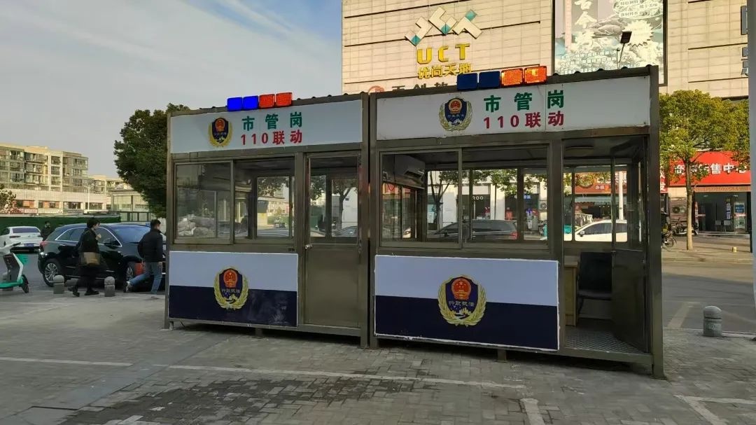 秣陵街道如何打造春节平安防线？快速反应联动岗亭助力和谐稳定  第2张