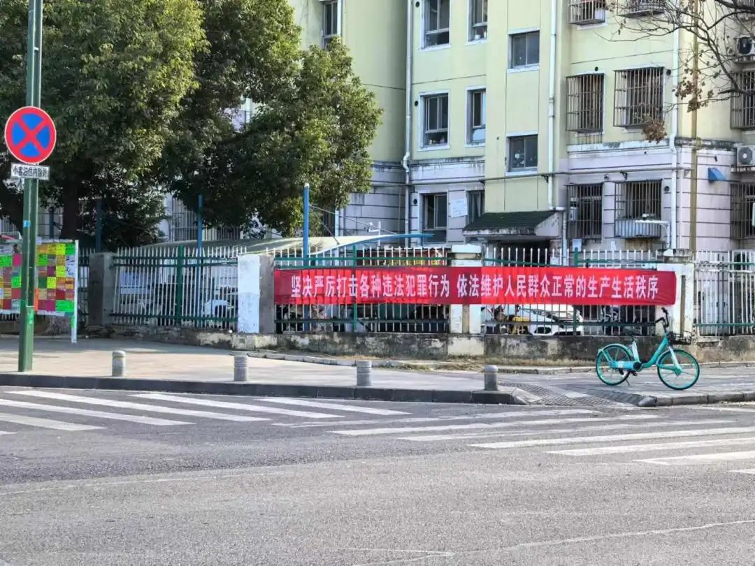 秣陵街道如何打造春节平安防线？快速反应联动岗亭助力和谐稳定  第15张