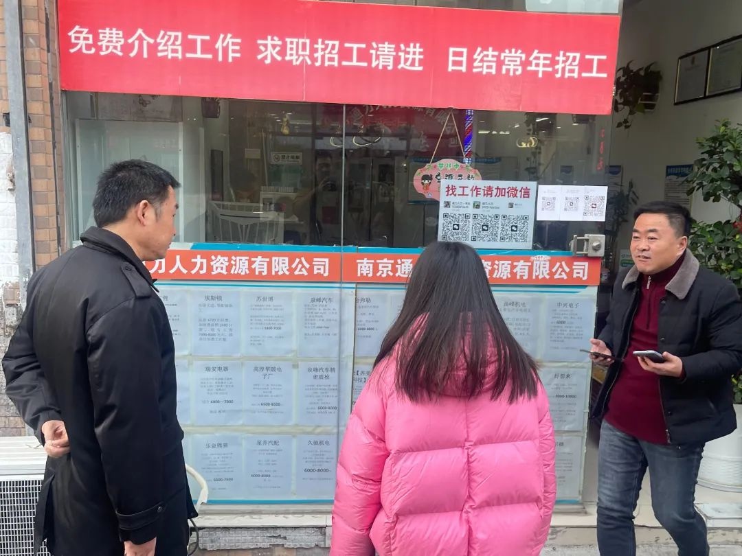 秣陵街道如何打造春节平安防线？快速反应联动岗亭助力和谐稳定  第16张