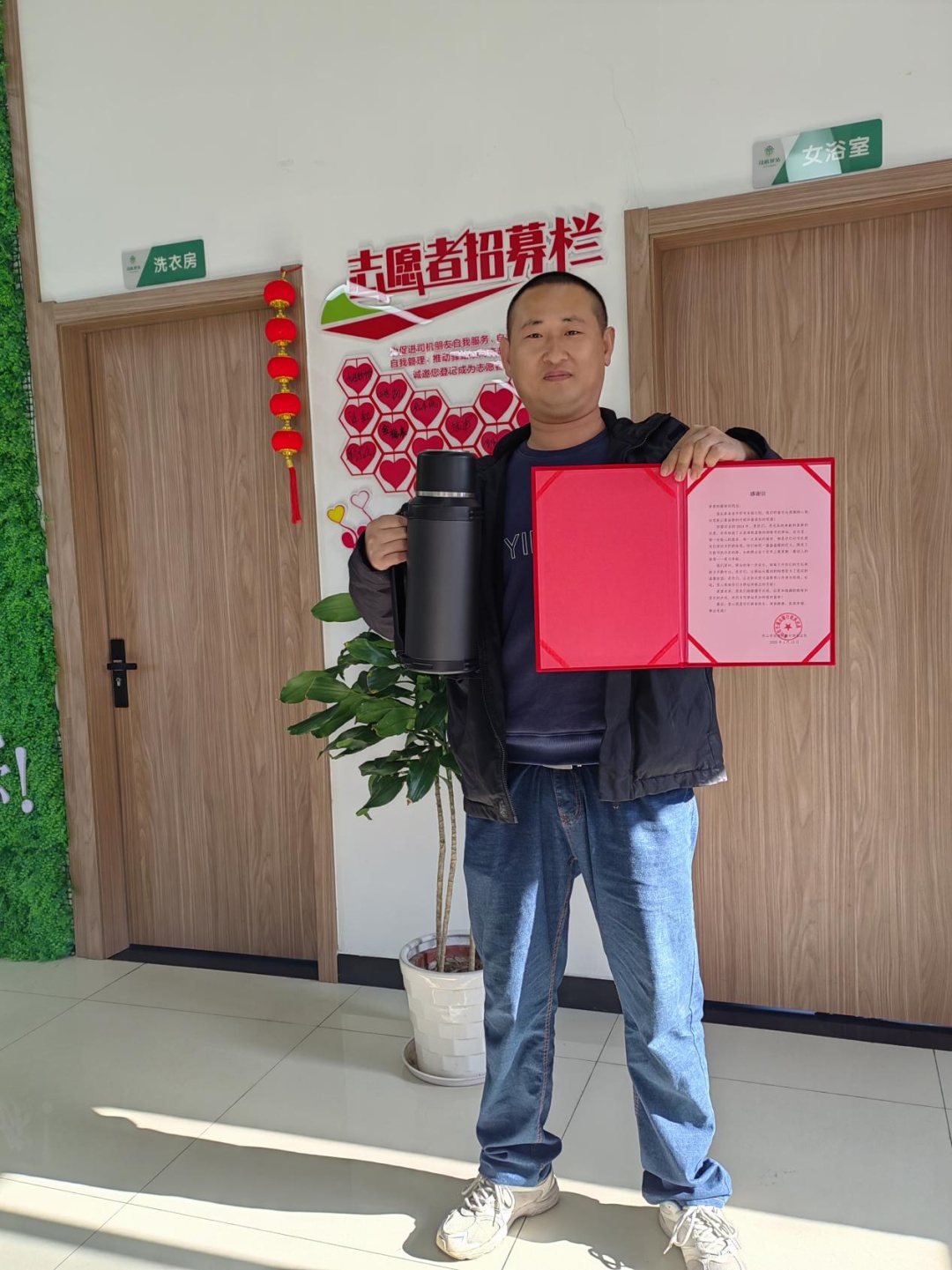 舟山烟墩司机驿站：货车司机的温暖港湾，你体验过这份家的温馨吗？  第3张