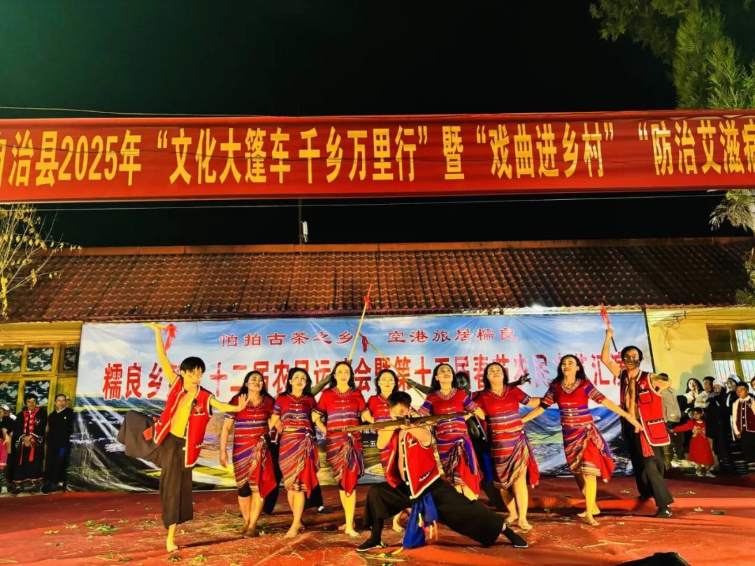 冬日暖阳下的运动狂欢！沧源佤族自治县如何掀起全民健身热潮？  第5张