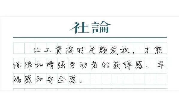 恶意欠薪案件频发，6200余人被判刑！你的工资安全吗？