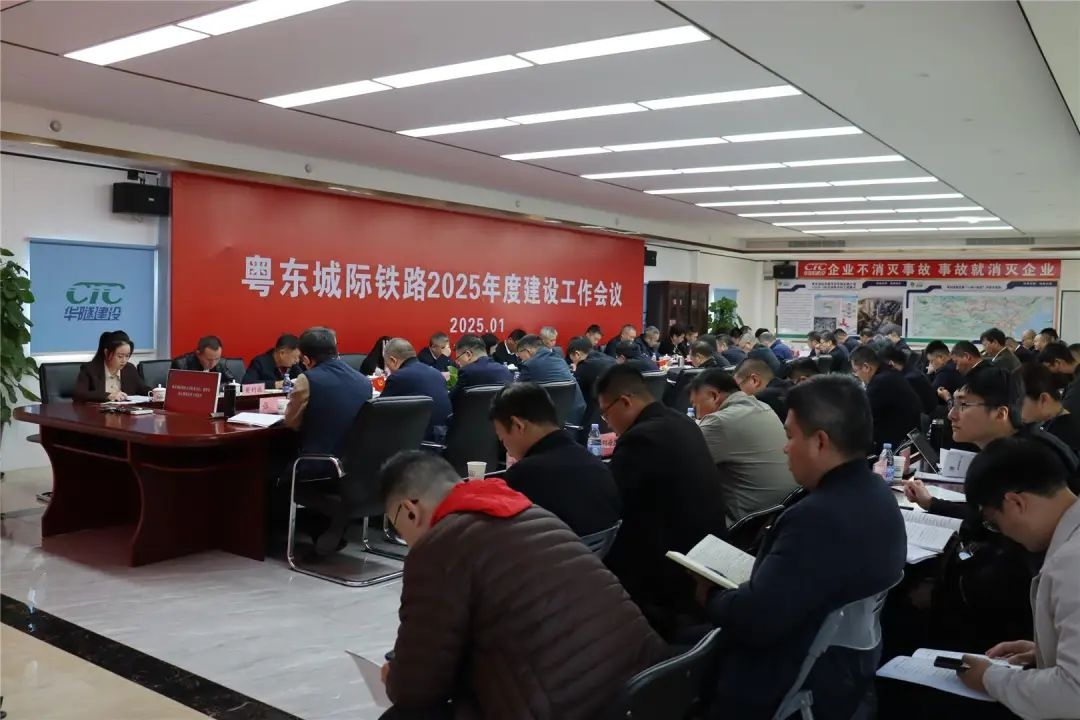 粤东城际铁路2024年大突破！140公里新线路如何改变你的出行？  第4张