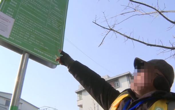 停车费一夜翻倍！妇幼保健院附近停车费为何突然暴涨？市民直呼不解  第5张