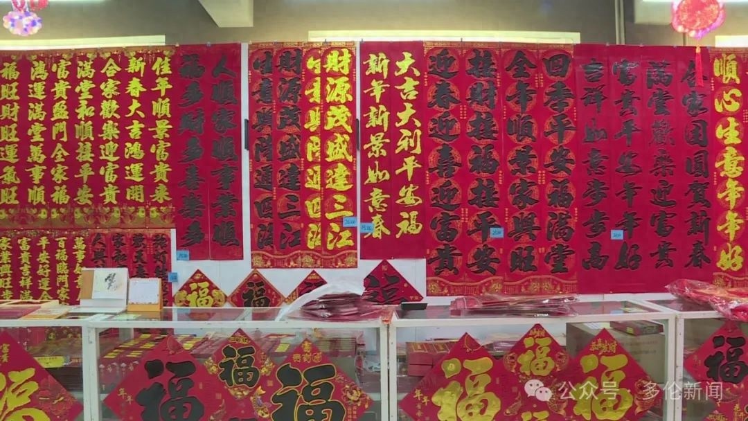 浓浓年味遇上满满书香，多伦县新华书店如何打造文化年礼大会？  第1张