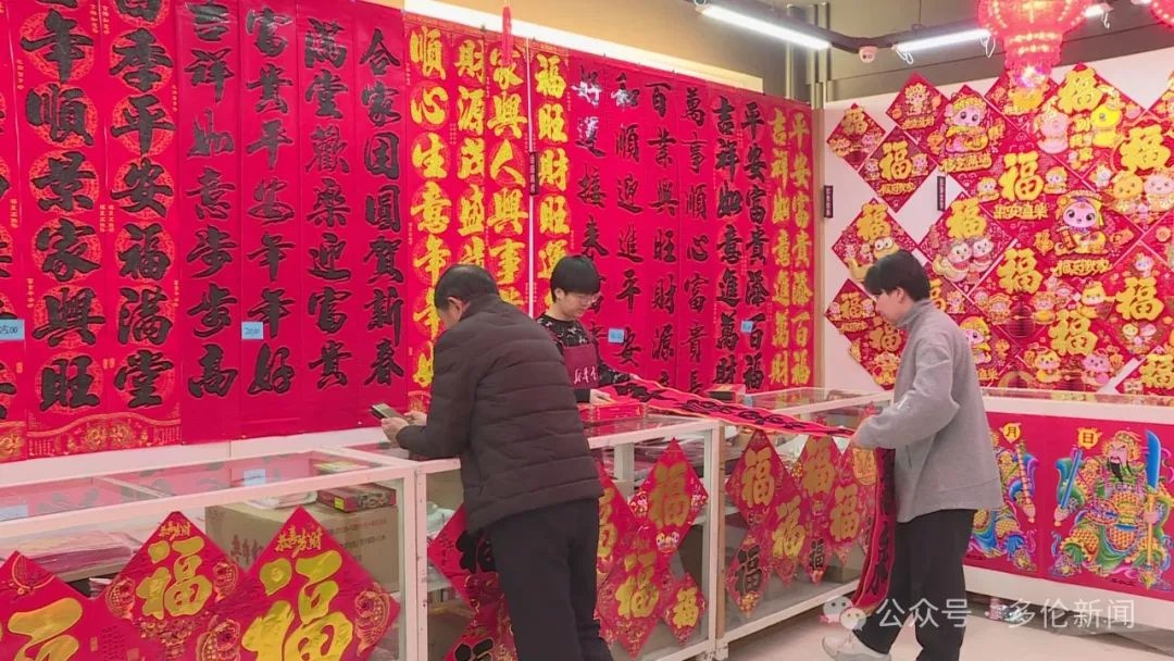 浓浓年味遇上满满书香，多伦县新华书店如何打造文化年礼大会？  第4张
