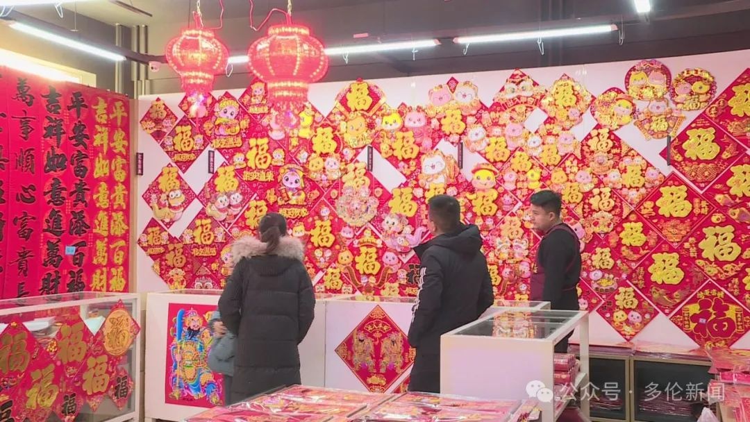 浓浓年味遇上满满书香，多伦县新华书店如何打造文化年礼大会？  第6张