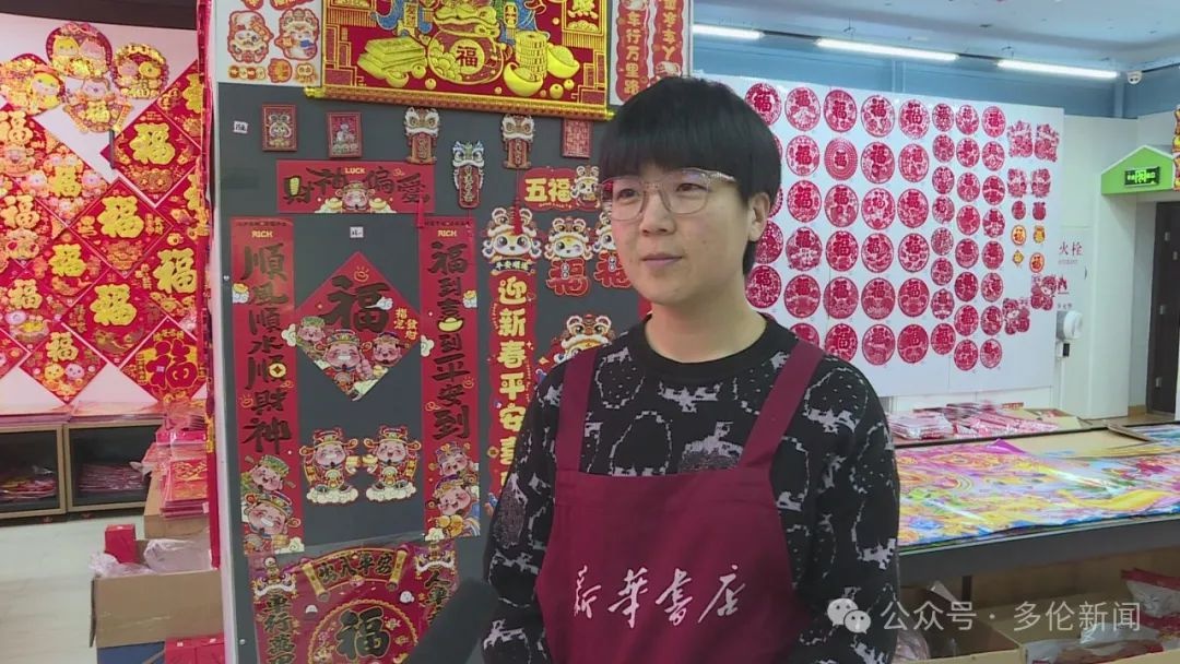 浓浓年味遇上满满书香，多伦县新华书店如何打造文化年礼大会？  第7张