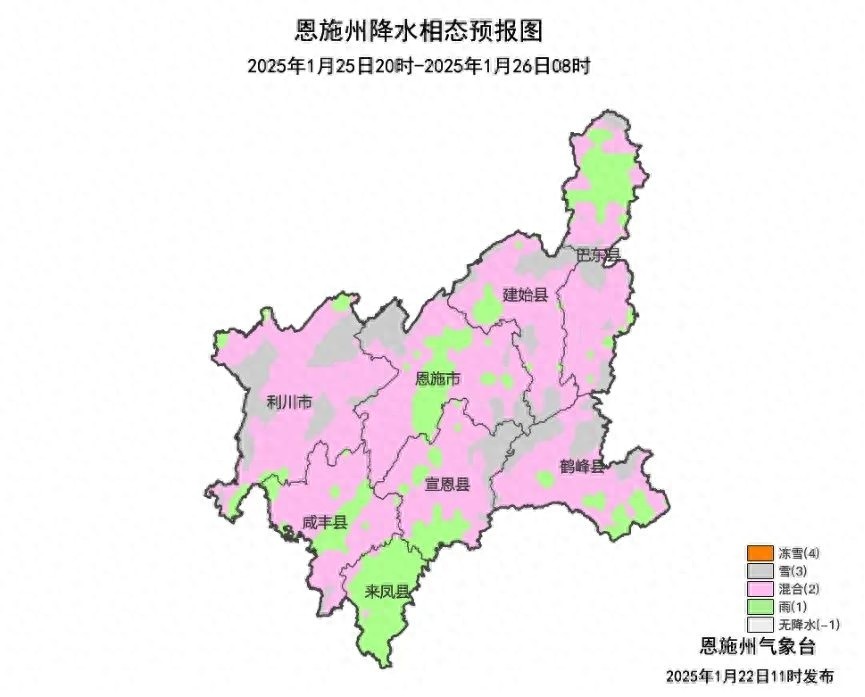 恩施州即将迎来大范围雨雪降温！春运高峰出行如何应对？