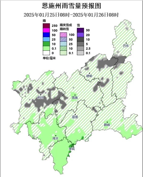 恩施州即将迎来大范围雨雪降温！春运高峰出行如何应对？  第3张