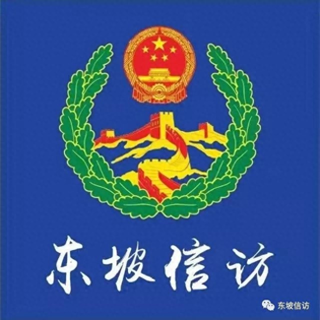 共享充电宝投资骗局频发！你的财产安全如何保障？