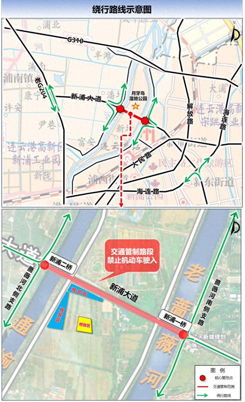 2025年连云港除夕焰火晚会交通管制全攻略！如何避开拥堵？  第1张