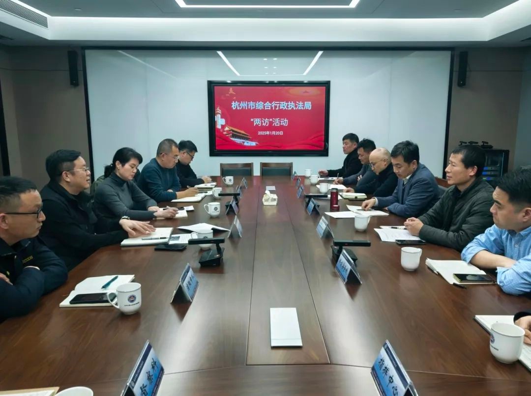杭州城管如何实现网络舆情与信访投诉双下降？揭秘萧山区实地调研成果  第2张